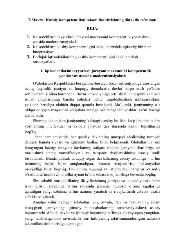 Iqtisodchilarni tayyorlash jarayoni mazmunini kompetentlik yondashuv asosida modernizatsiyalash