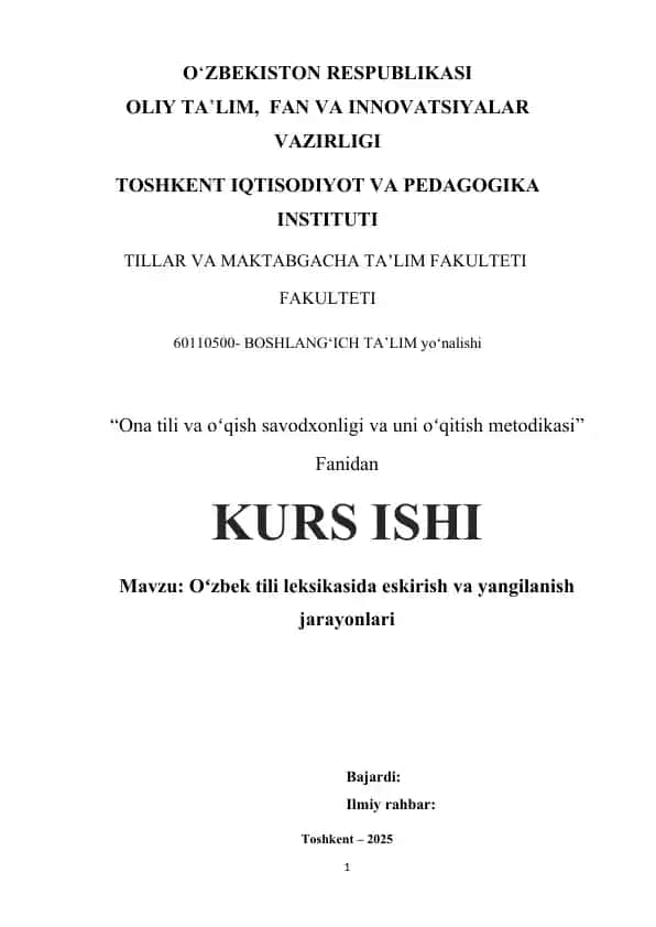 Oʻzbek tili leksikasida eskirish va yangilanish jarayonlari
