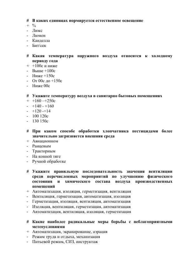 Yevropeyskaya integratsiya va mukofotlash