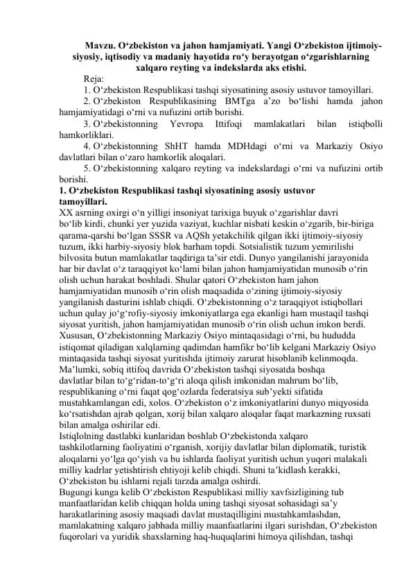 O‘zbekiston va jahon hamjamiyati