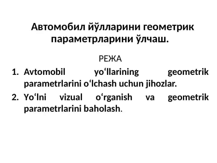 Avtomobil yo‘llarining geometrik parametrlarini o‘lchash uchun jihozlar