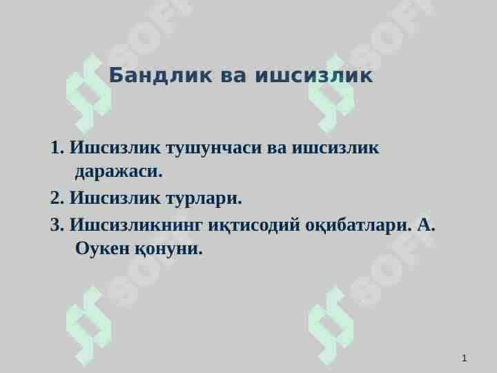Bandlik va ishsizlik