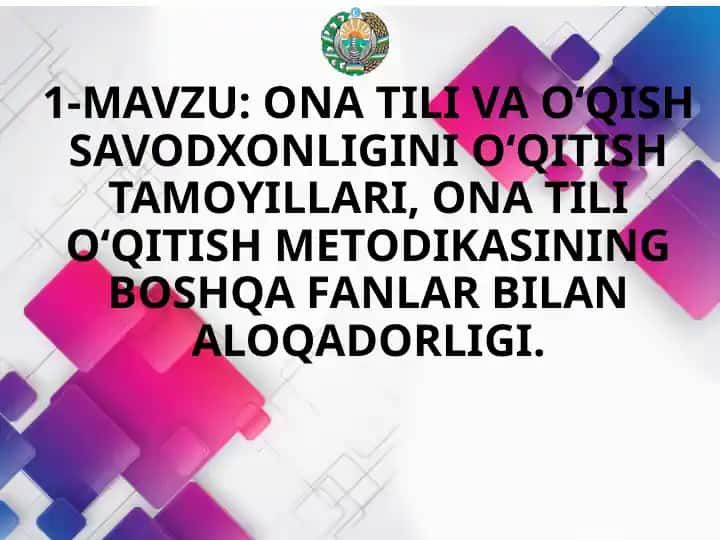 ONA TILI VA O‘QISH SAVODXONLIGINI O‘QITISHTAMOYILLARI