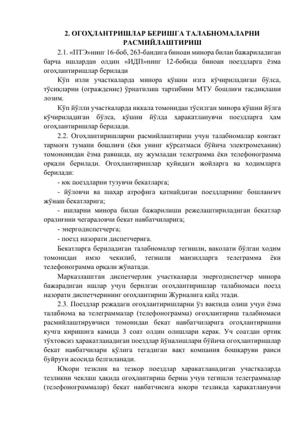 Ogo'hlantrishlar berishga talabnomalar reysmiylashtirish