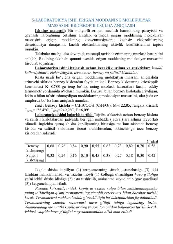 Laboratoriya ISHI - ERIGAN MODDANING MOLEKULYAR MASSASINI KRIOSKOPIK USULDA ANIQLASH