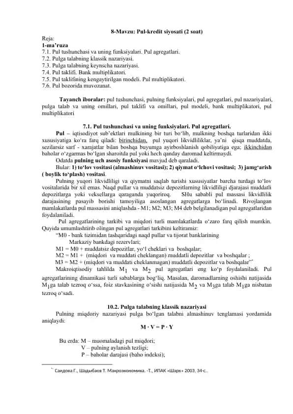 Pul-kredit siyosati