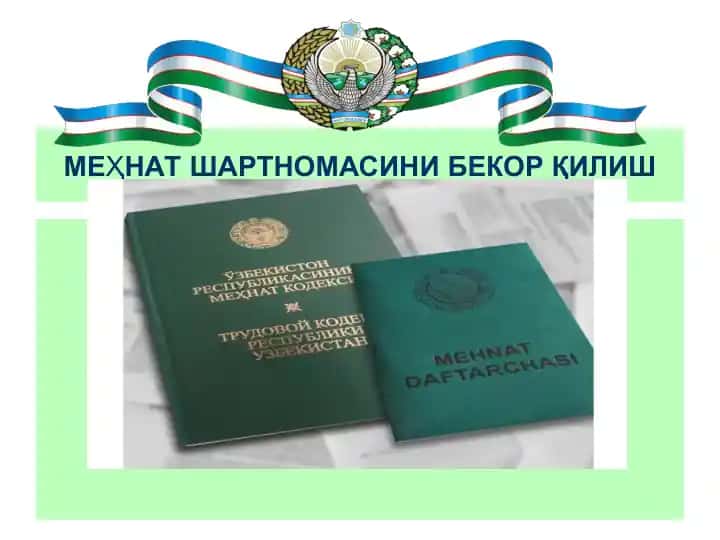 Mehnat shartnomasi