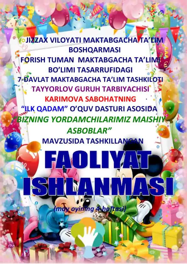 "Bizning Yordamchilarimiz Maishiy Asboblar"