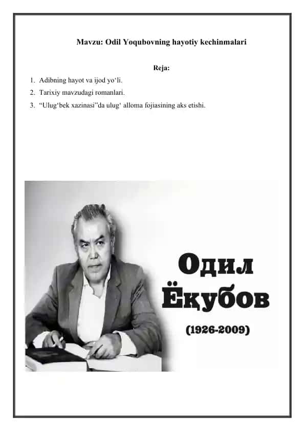 Odil Yoqubovning hayotiy kechinmalari