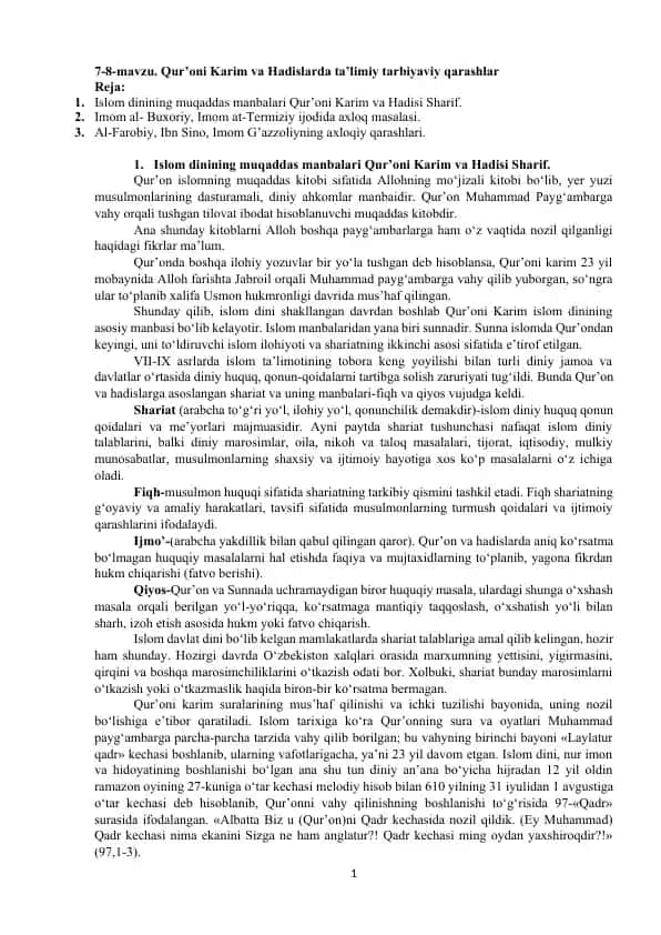 Qur’oni Karim va Hadislarda ta’limiy tarbiyaviy qarashlar