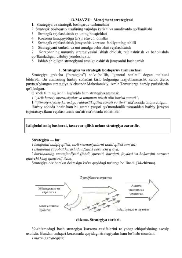 Menejment strategiyasi