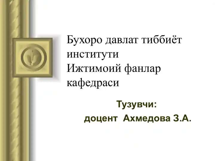 Milliy dinlarning paydo bo'lishi va uning tarixiy shakllari