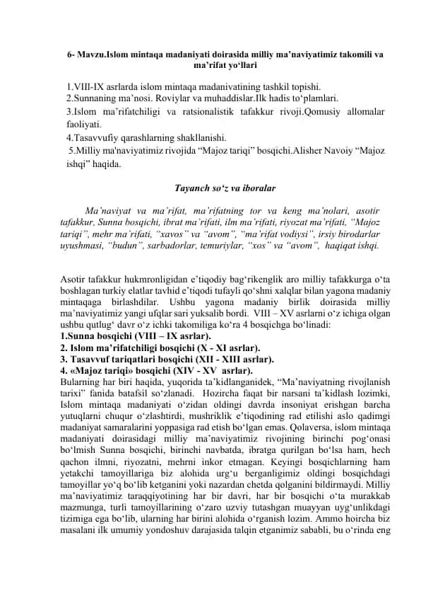 Islom mintaqa madaniyati