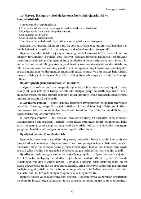 Boshqaruv hisobida korxona faoliyatini rejalashtirish va byudjetlashtirish