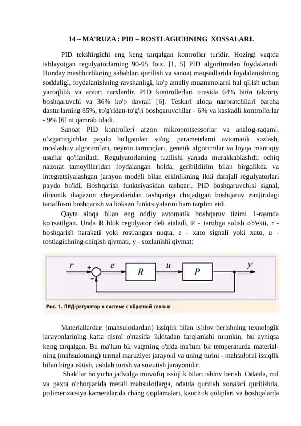 PID – rostlagichning xossalari.
