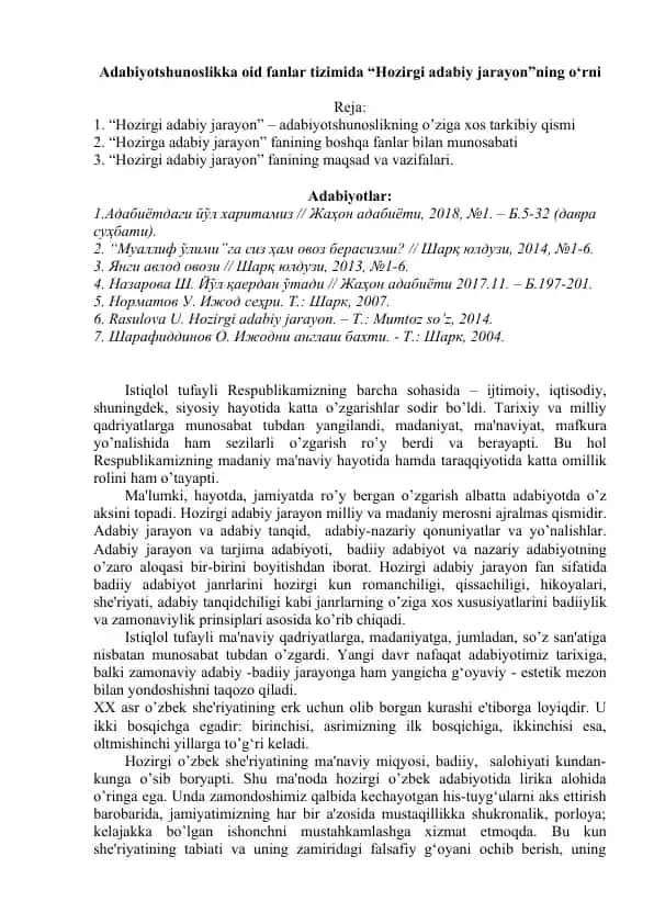 Hozirgi adabiy jarayon
