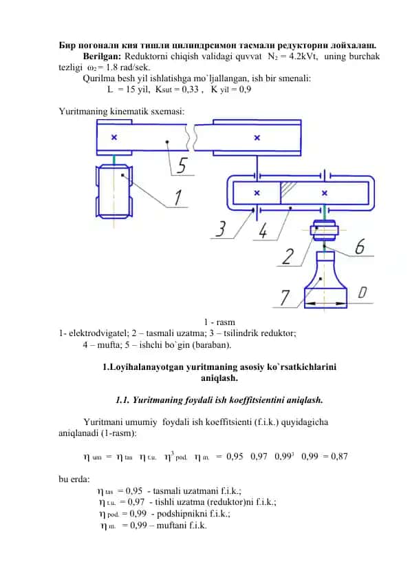 Reduktor