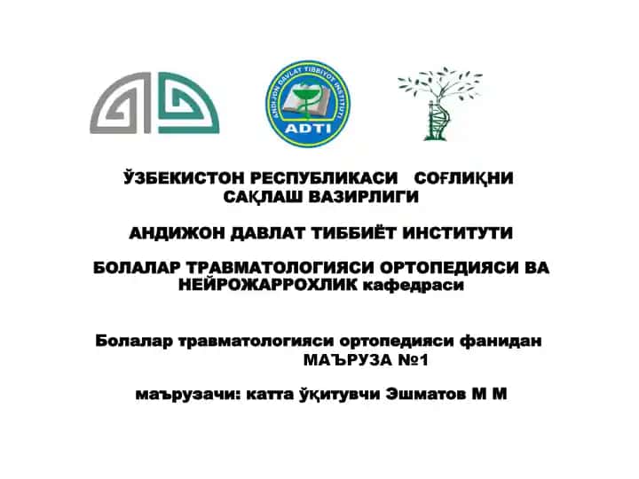 Bolalar travmatologiyasi va ortopediyasi