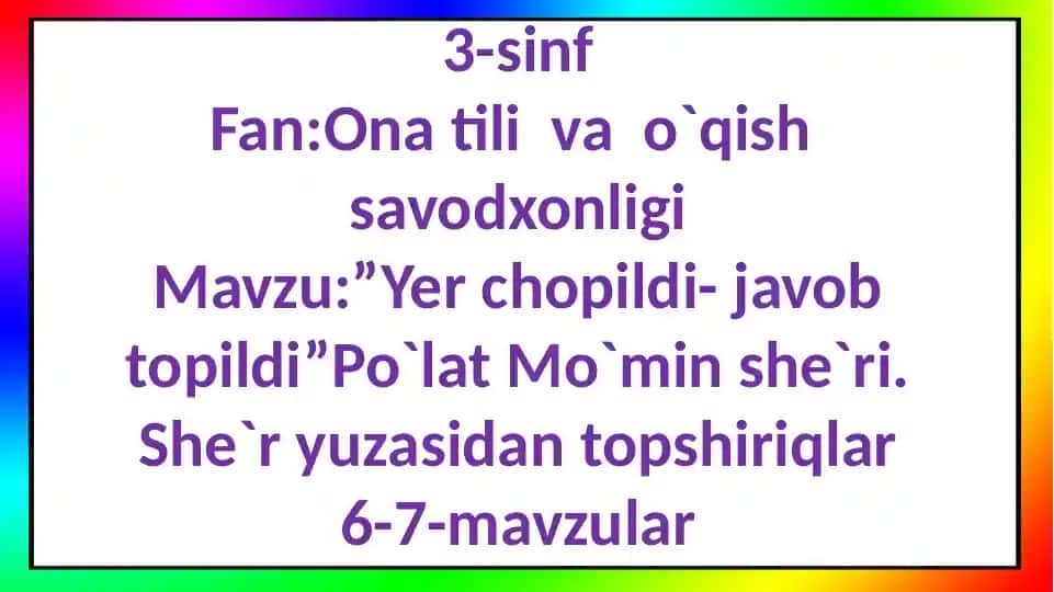 Po`lat Mo`min she`ri "Yerchopildi-javobtopildi"