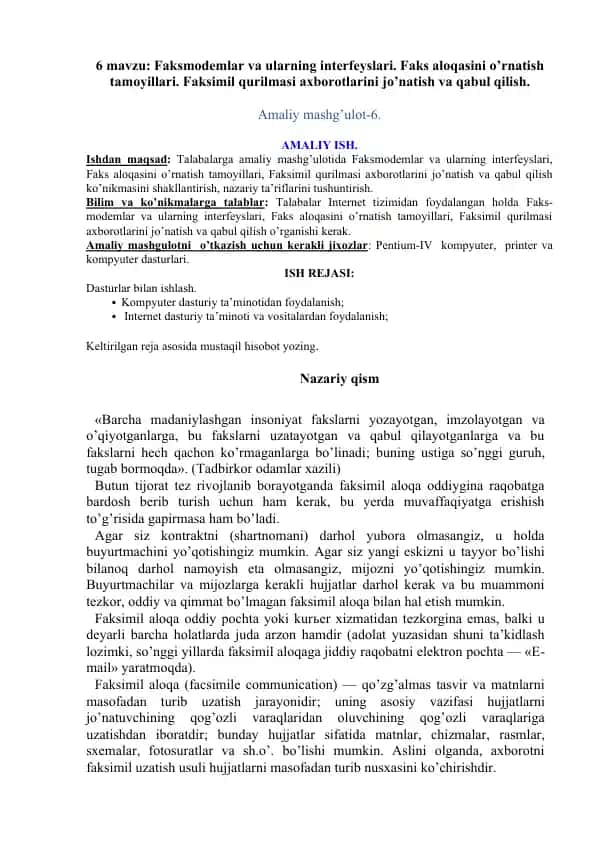 Faksmodemlar va ularning interfeyslari
