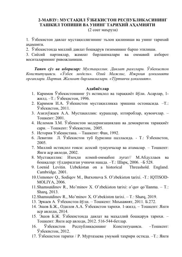 МУСТАҚИЛ ЎЗБЕКИСТОН РЕСПУБЛИКАСИНИНГ ТАШКИЛ ТОПИШИ ВА УНИНГ ТАРИХИЙ АҲАМИЯТИ
