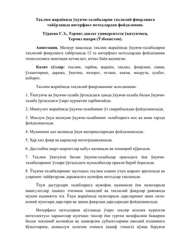 Ta'lim jarayonida fikrni tahlil qilish metodlari