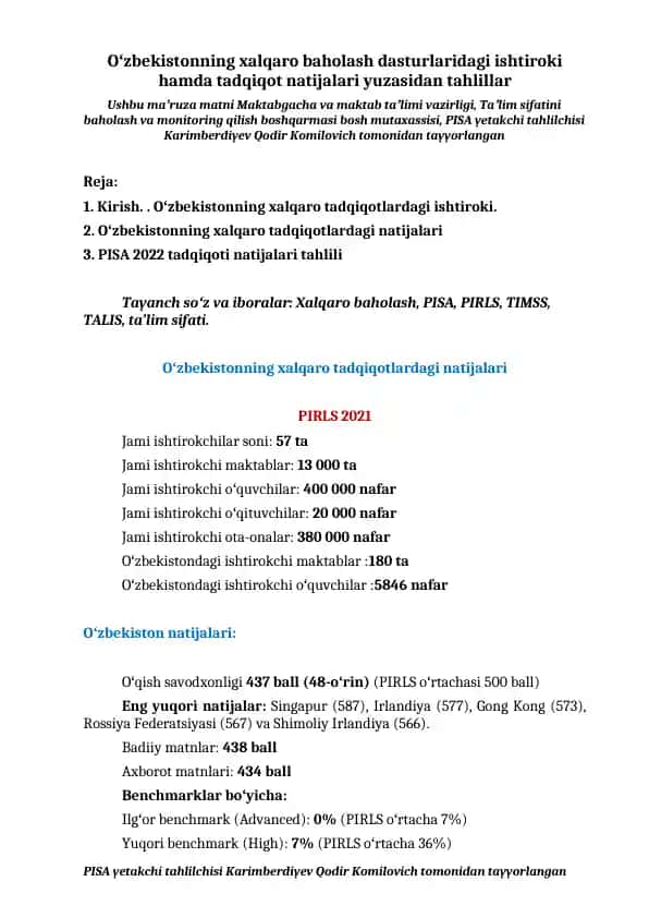 Oʻzbekistonning xalqaro baholash dasturlaridagi ishtiroki hamda tadqiqot natijalari yuzasidan tahlillar