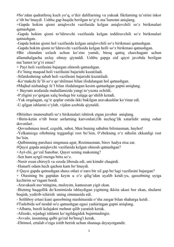 Ishbilarmonlik va muvofiqlik