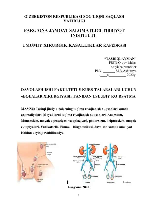 "Bolalar Xirurgiyasi"