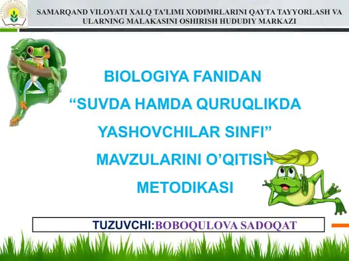 "SUVDA HAMDA QURUQLIKDA YASHOVCHILAR SINFI" MAVZULARINI O’QITISH METODIKASI