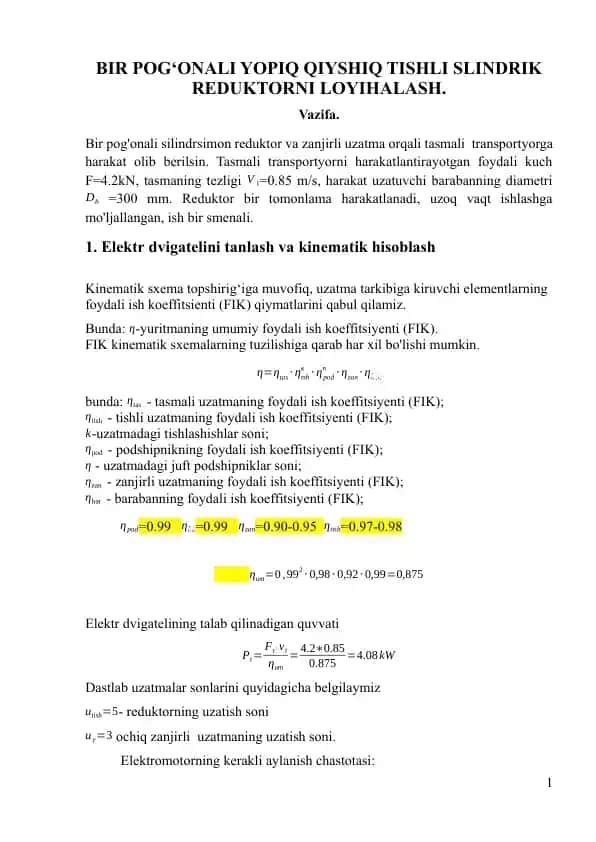BIR POG‘ONALI YOPIQ QIYSHIQ TISHLI SLINDRIK REDUKTORNI LOYIHALASH