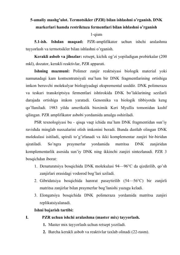 PZR amplifikator uchun ishchi aralashma tayyorlash va termotsikler bilan ishlash