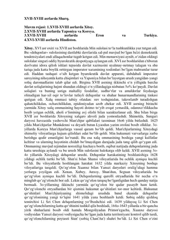 XVII-XVIII asrlarda Xitoy tarixi