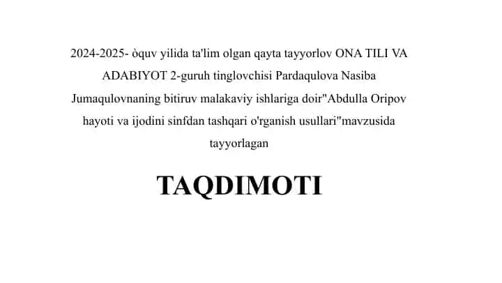 Abdulla Oripov hayoti va ijodini sinfdan tashqari o'rganish