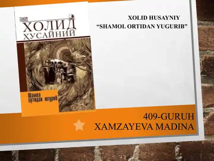 Shamol ortidan yugurib
