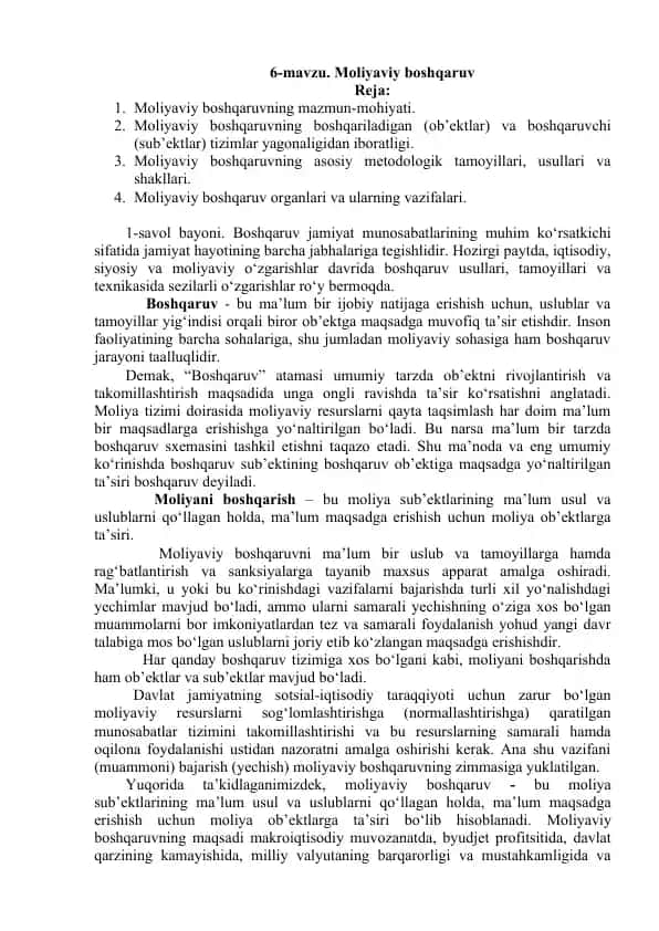 Moliyaviy boshqaruv