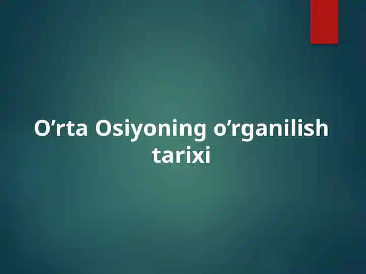 O’rta Osiyoning o’rganilish tarixi