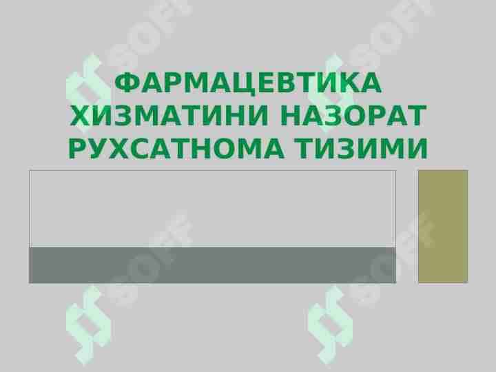 Farmatsevtika hizmatini nazorat ruxsatnoma tizimi