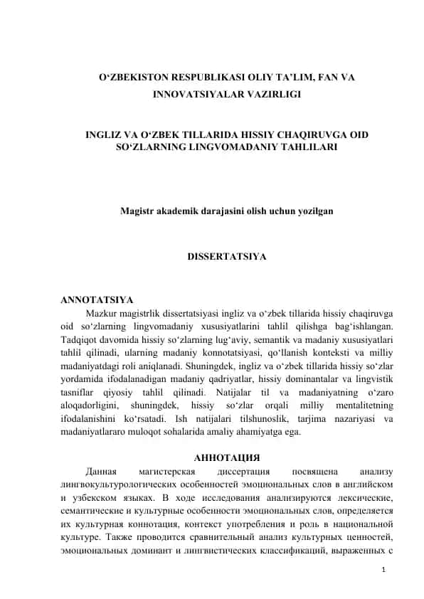 Hissiy Chaqiruvga oid so‘zlarning lingvomadaniy tahlilari