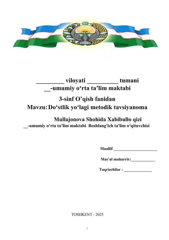 Do'stlik yo'lagi metodik tavsiyanoma