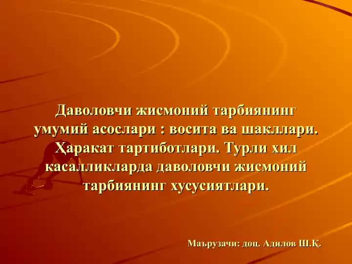 Davolovchi jismoniy tarbiyaning umumiy asoslari: vosita va shakllari