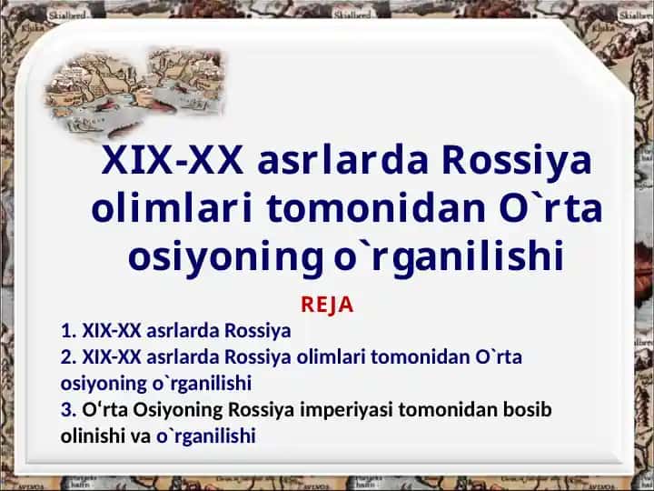 XIX-XX asrlarda Rossiya olimlari tomonidan O'rta Osiyoning o'rganilishi