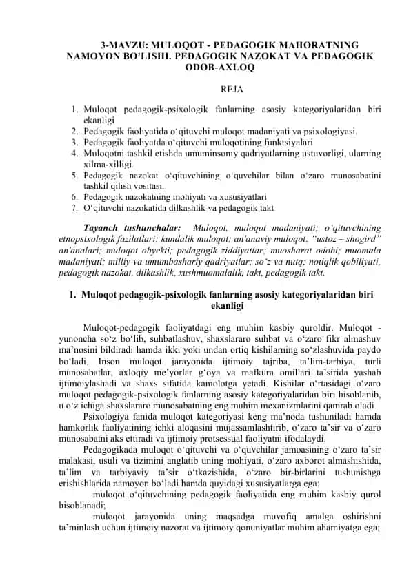 Muloqot - Pedagogik mahoratning namoyon bo'lishi