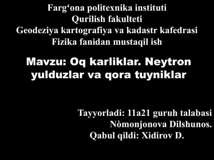 Oq karliklar. Neytron yulduzlar va qora tuyniklar