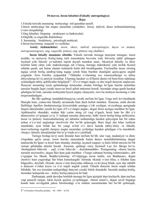 Inson falsafasi (Falsafiy antropologiya)