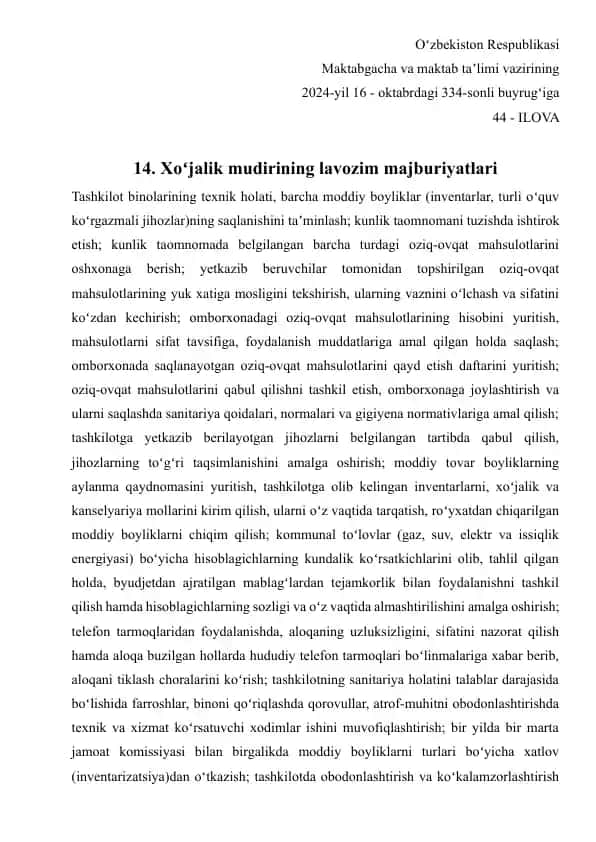 Xoʻjalik mudirining lavozim majburiyatlari