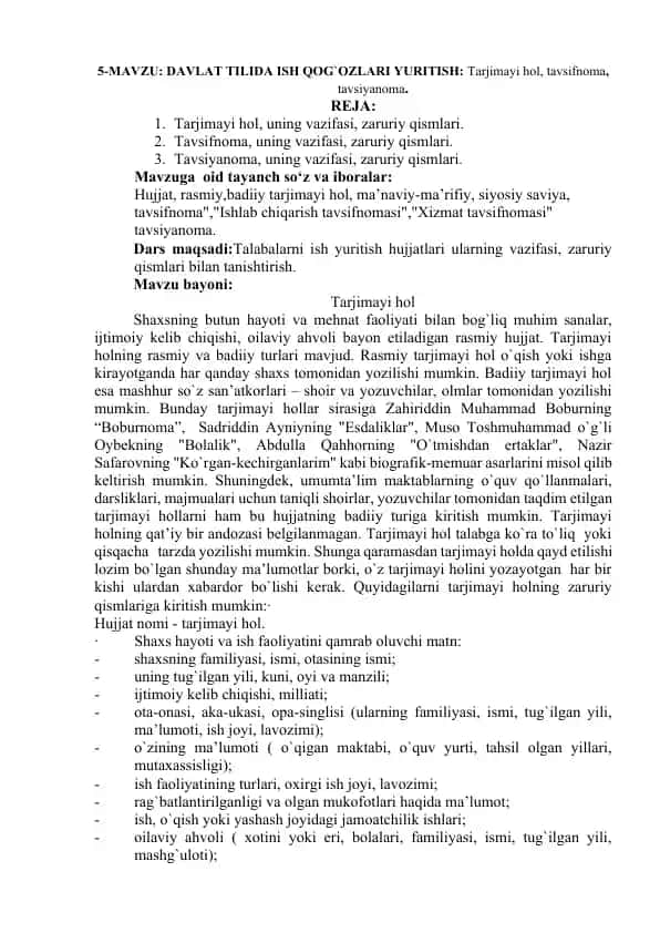 DAVLAT TILIDA ISH QOG`OZLARI YURITISH