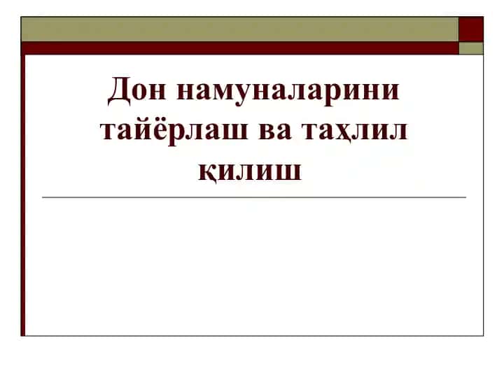 Don namunalarini tayyorlash va tahlil qilish