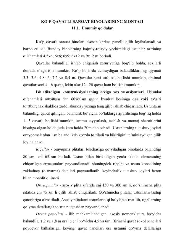 KO‘P QAVATLI SANOAT BINOLARINING MONTAJI