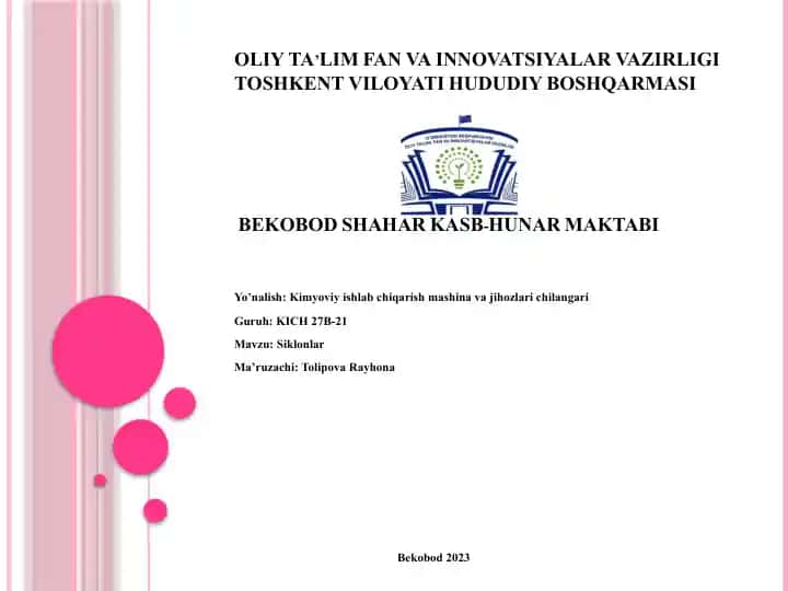 Siklonli Pechlar